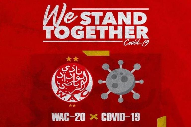 الرجاء والوداد