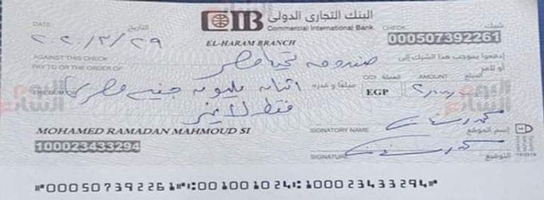 محمد رمضان - أرشيفية 