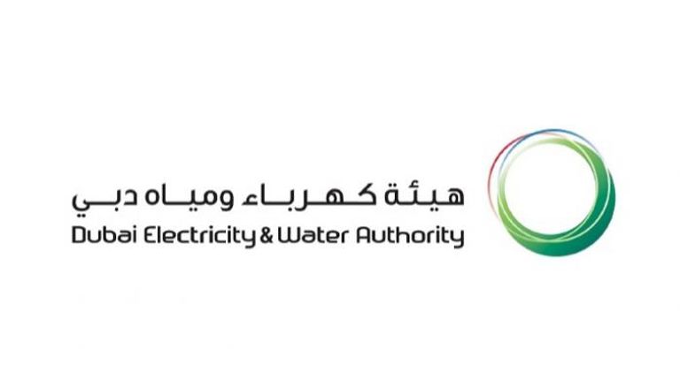 شعار هيئة كهرباء ومياه دبي