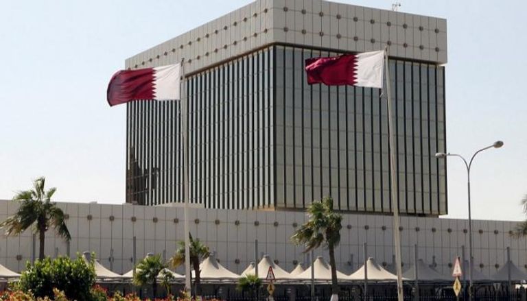 مصرف قطر المركزي - أرشيفية