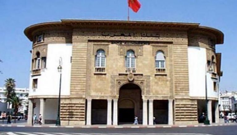 بنك المغرب المركزي - أرشيفية 