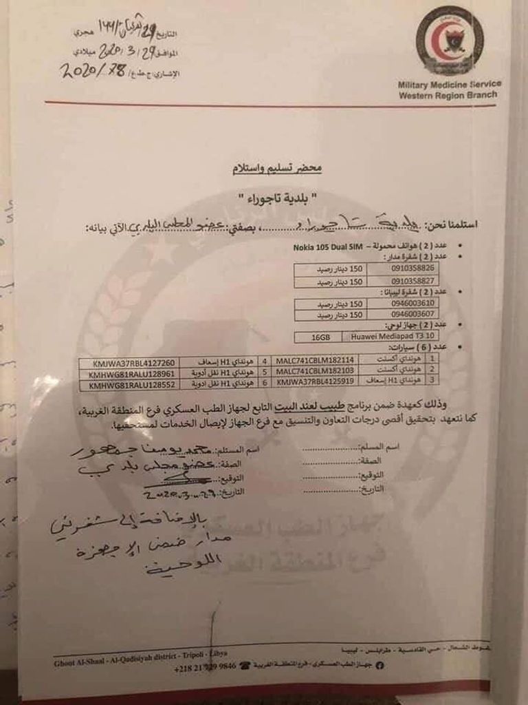 أردوغان يدعم التنظيمات الإرهابية - أرشيفية