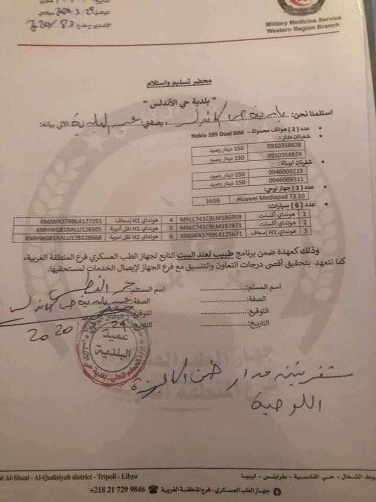 أردوغان يدعم التنظيمات الإرهابية - أرشيفية