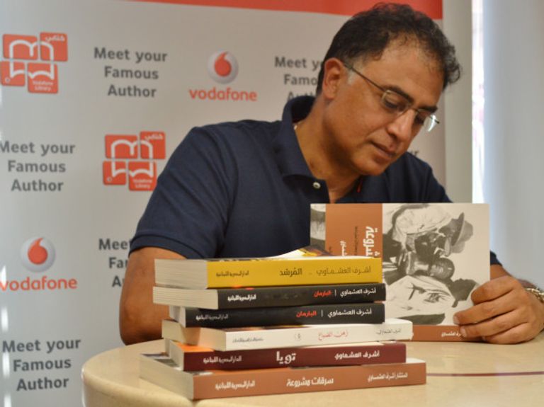 الكاتب المصري أشرف العشماوي