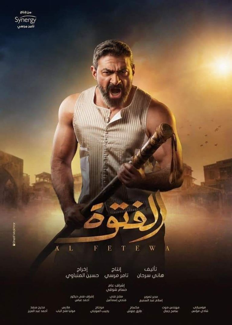 121 101642 phenomenon tops posters egyptian drama in ramadan 2