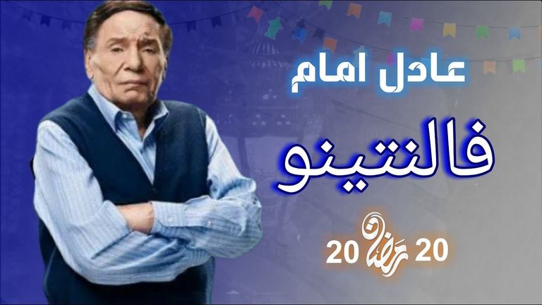 121 101642 phenomenon tops posters egyptian drama in ramadan 4