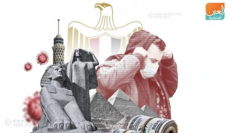 مصر تحفز اقتصادها في مواجهة كورونا