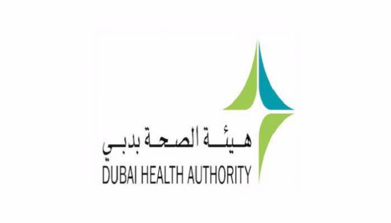 شعار هيئة الصحة بدبي