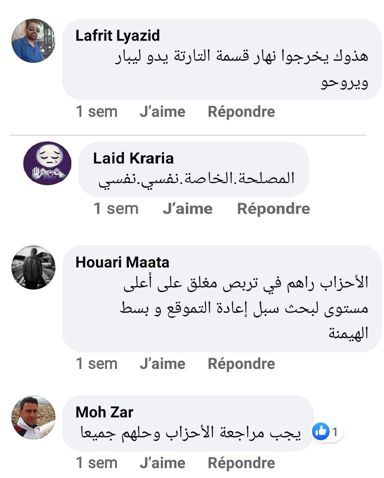 تعليقات الجزائريين عبر مواقع التواصل