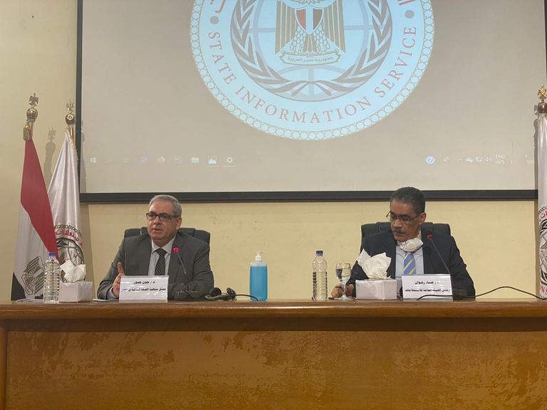 مؤتمر منظمة الصحة العالمية في مصر