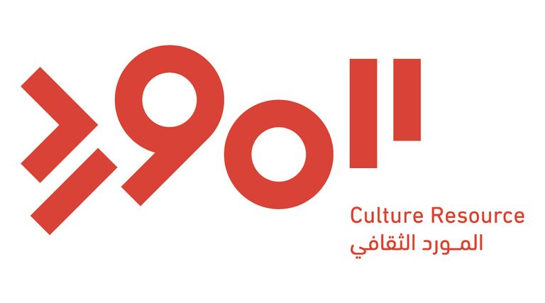 أعمال فنية تتيحها المورد لجمهور الفن مجانا عبر الإنترنت