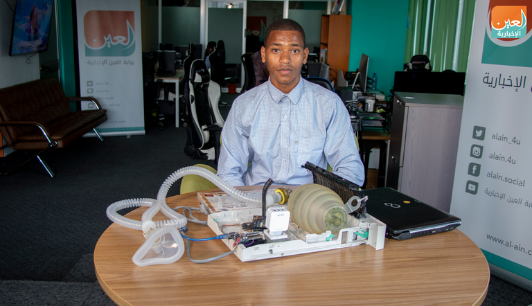 الطالب الإثيوبي عز الدين كامل