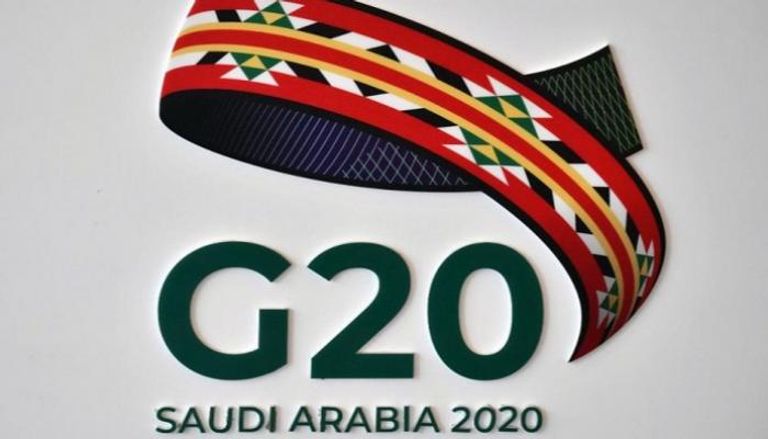 شعار مجموعة العشرين برئاسة السعودية