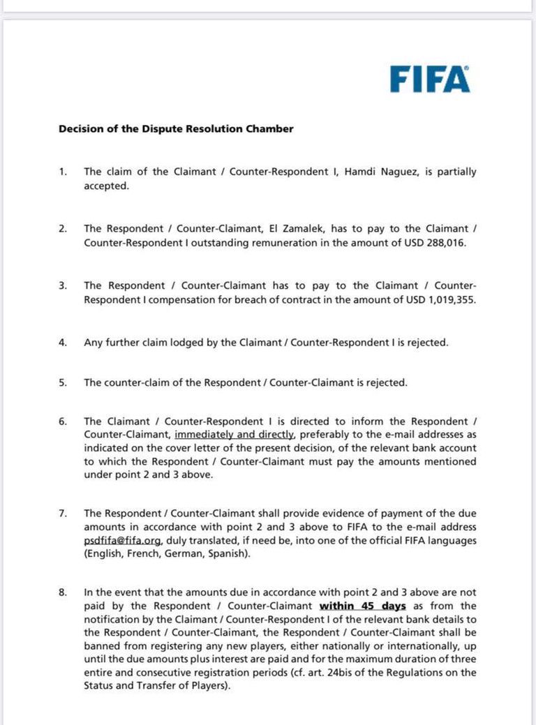 حمدي النقاز