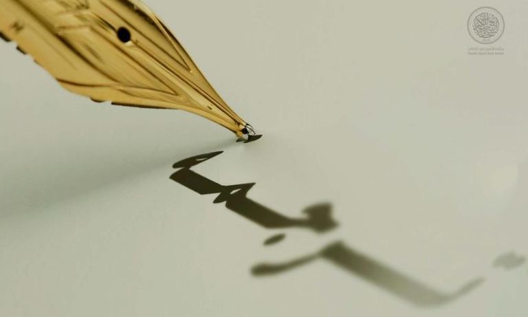 جائزة الشيخ زايد للكتاب