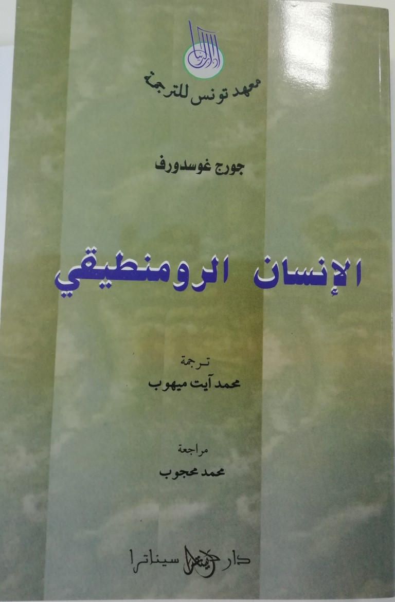 شعار جائزة الشيخ زايد للكتاب