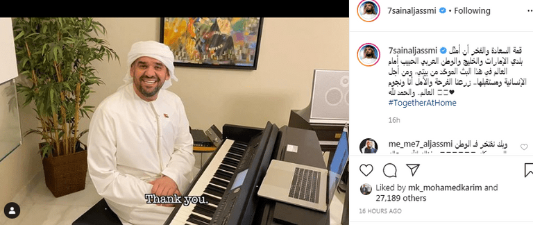 الفنان الإماراتي حسين الجسمي