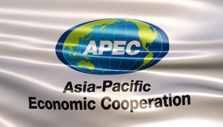 منتدى التعاون الاقتصادي لمنطقة آسيا والمحيط الهادئ (أبيك)