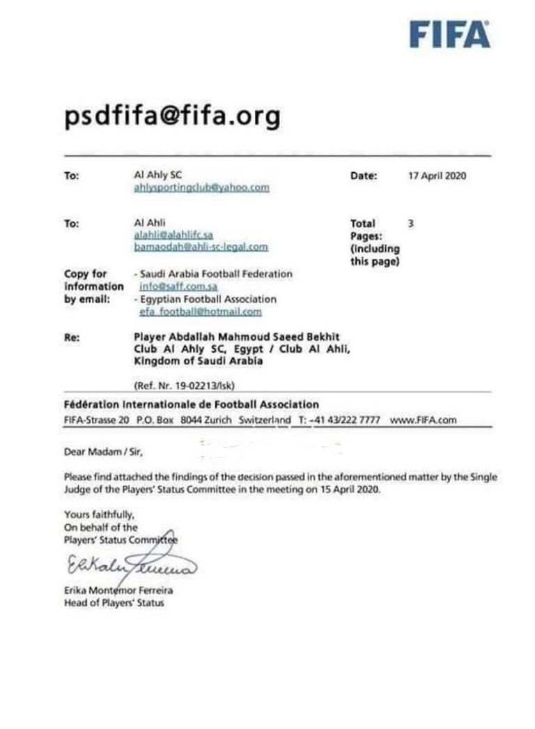 عبدالله السعيد