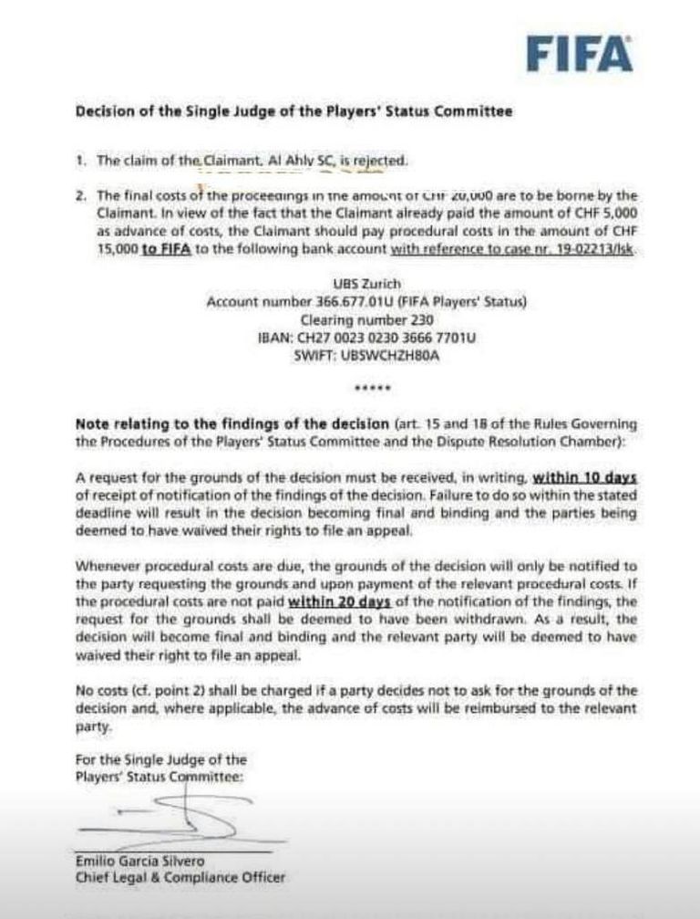 عبدالله السعيد