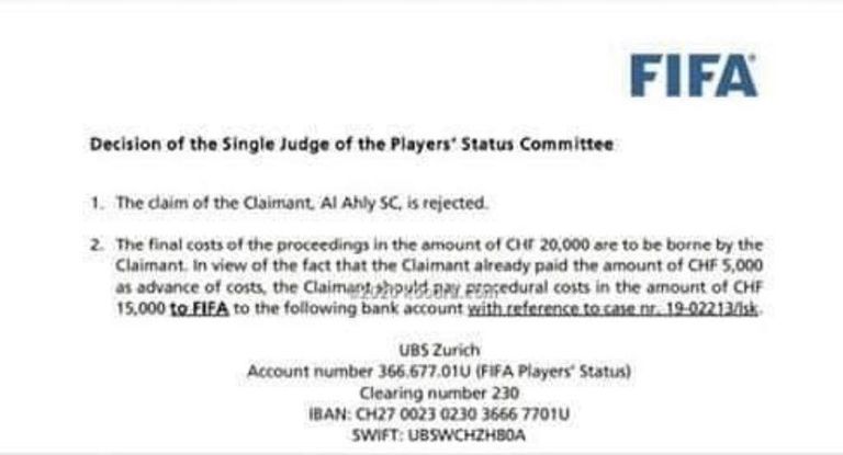 عبدالله السعيد