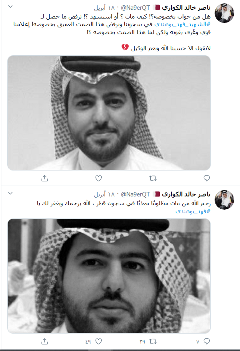 تميم بن حمد أمير قطر- أرشيفية