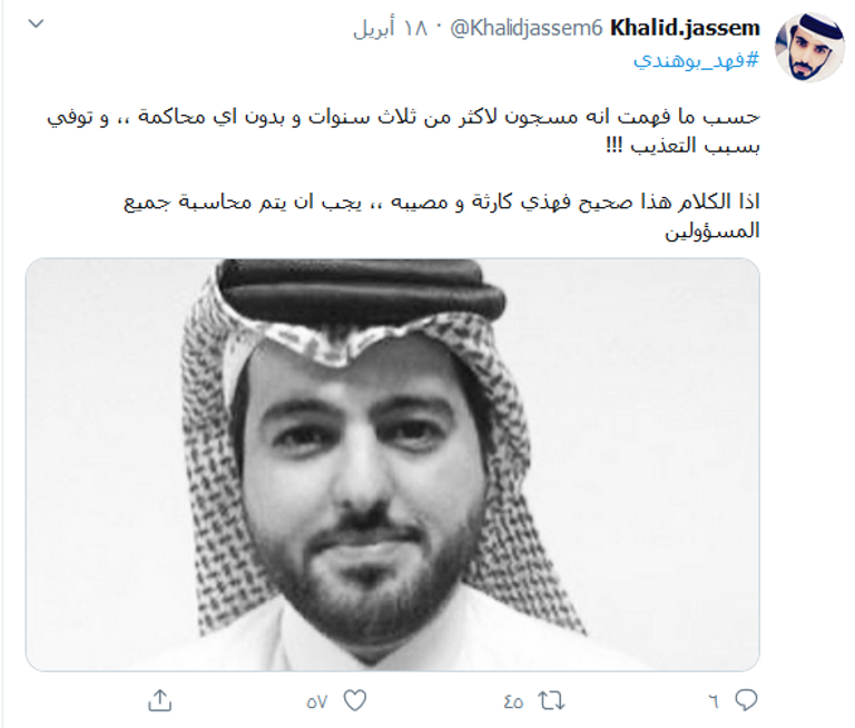 تميم بن حمد أمير قطر- أرشيفية