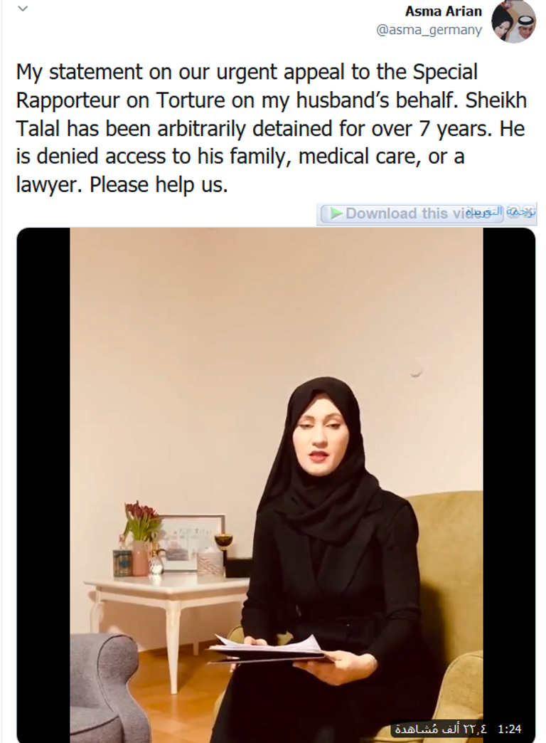 تميم بن حمد أمير قطر- أرشيفية