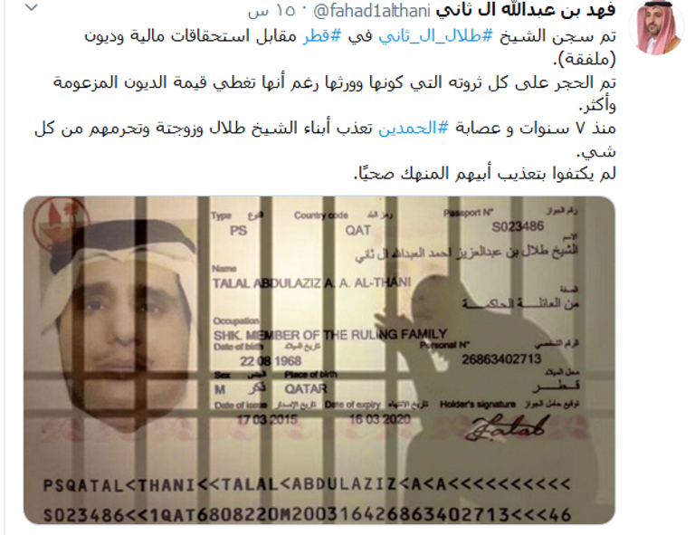 تميم بن حمد أمير قطر- أرشيفية