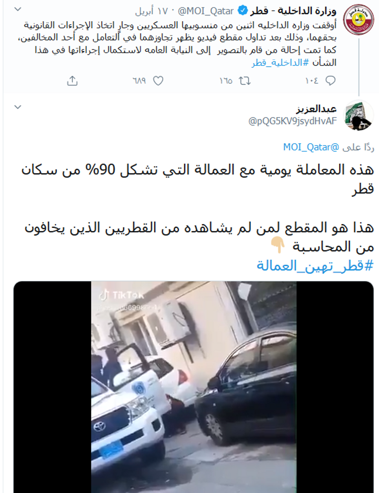 تميم بن حمد أمير قطر- أرشيفية