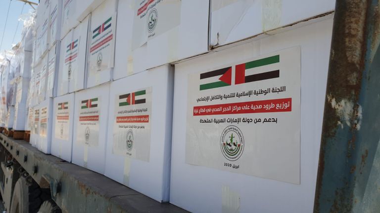 المساعدات الإماراتية