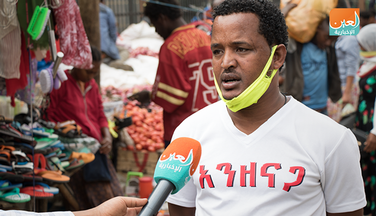 الشاب الإثيوبي أدراج زريهو