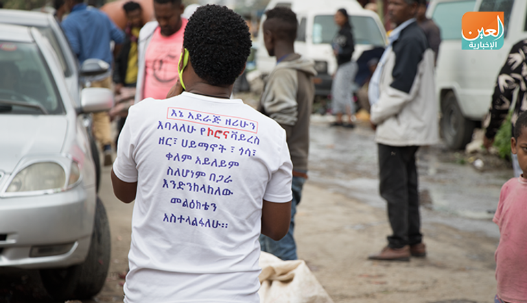الشاب الإثيوبي أدراج زريهو