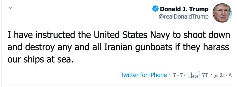 الرئيس الأمريكي دونالد ترامب