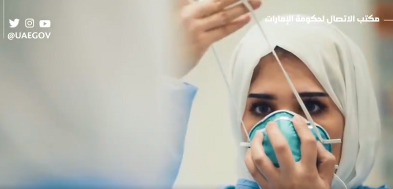 الممرضة الإماراتية أسماء مزيود الشحي