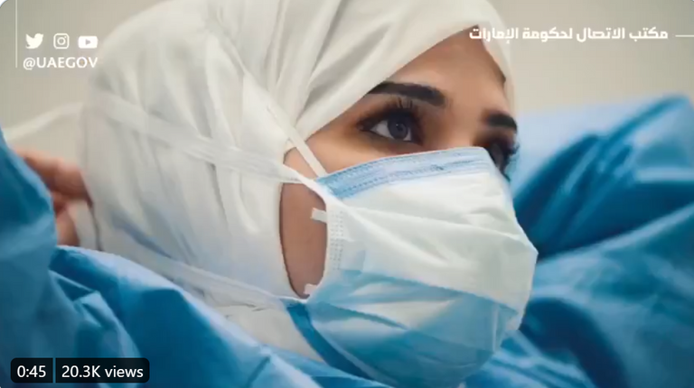 الممرضة الإماراتية أسماء مزيود الشحي