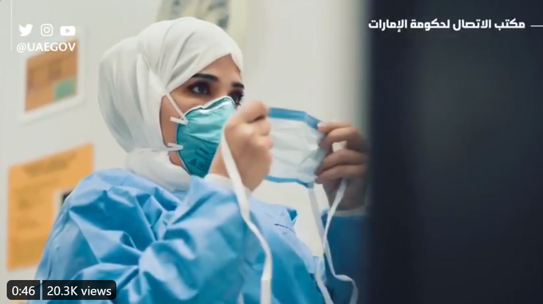 الممرضة الإماراتية أسماء مزيود الشحي