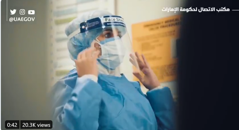 الممرضة الإماراتية أسماء مزيود الشحي