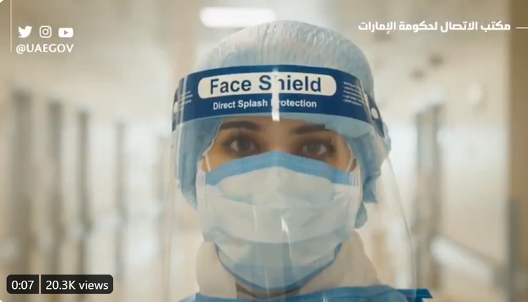 الممرضة الإماراتية أسماء مزيود الشحي