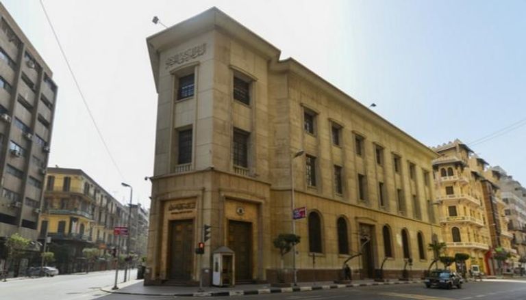 البنك المركزي المصري بوسط القاهرة 