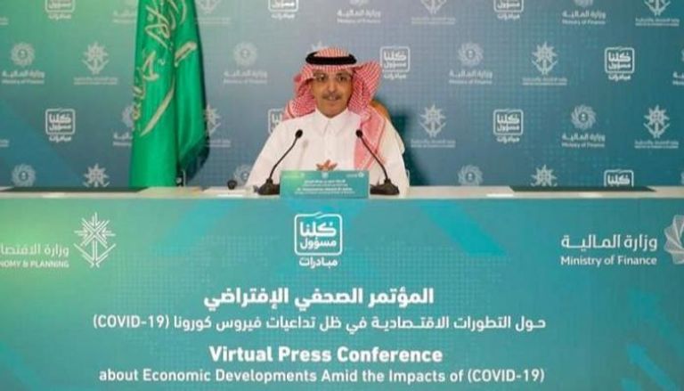 وزير المالية السعودي خلال المؤتمر الصحفي الافتراضي