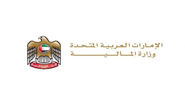 شعار وزارة المالية الإماراتية