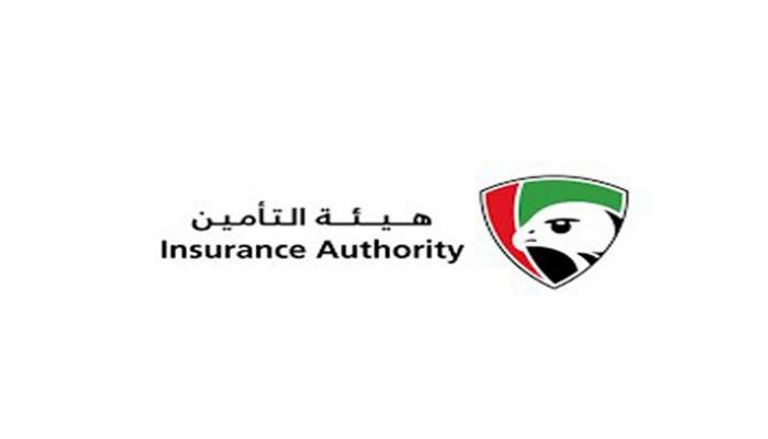 شعار هيئة التأمين الإماراتية