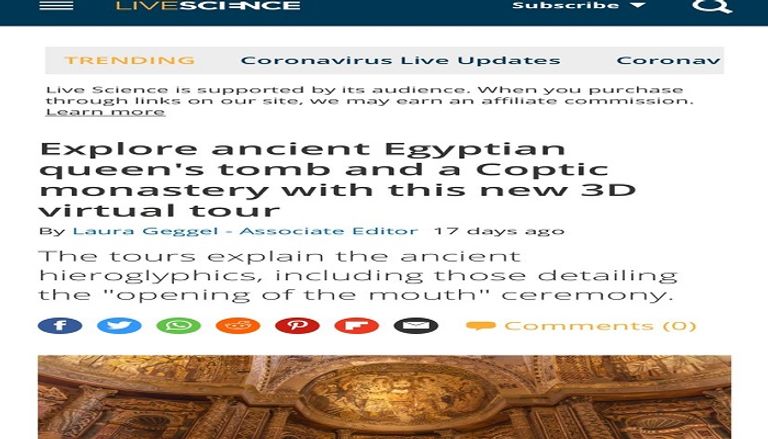 مصر تفتح جولات افتراضية لآثارها