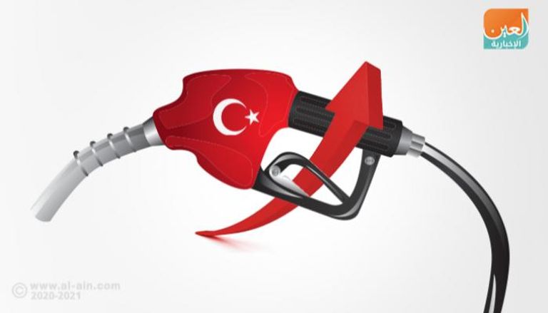 تركيا ترفع أسعار البنزين للمرة الرابعة في أقل من شهر‎