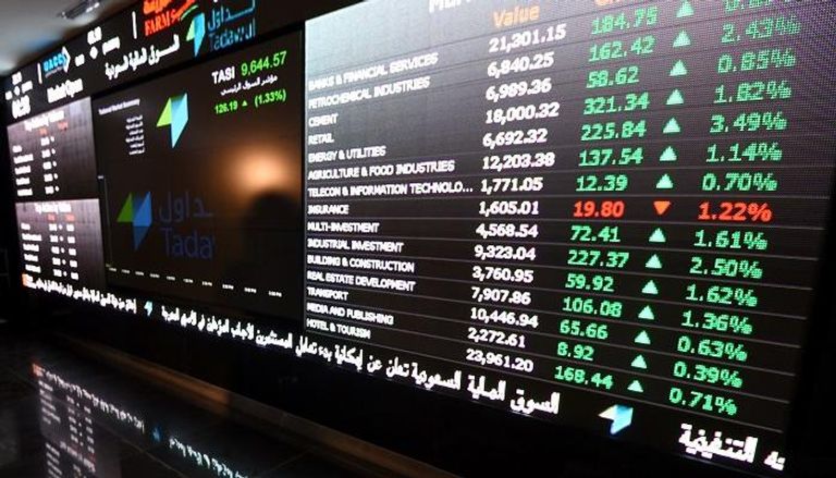 صعود الأسهم السعودية - أرشيفية