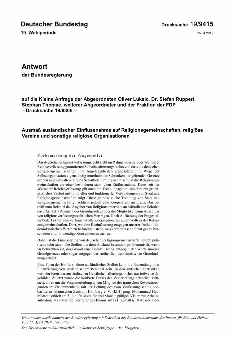 عناصر من الأمن الألماني - أرشيفية