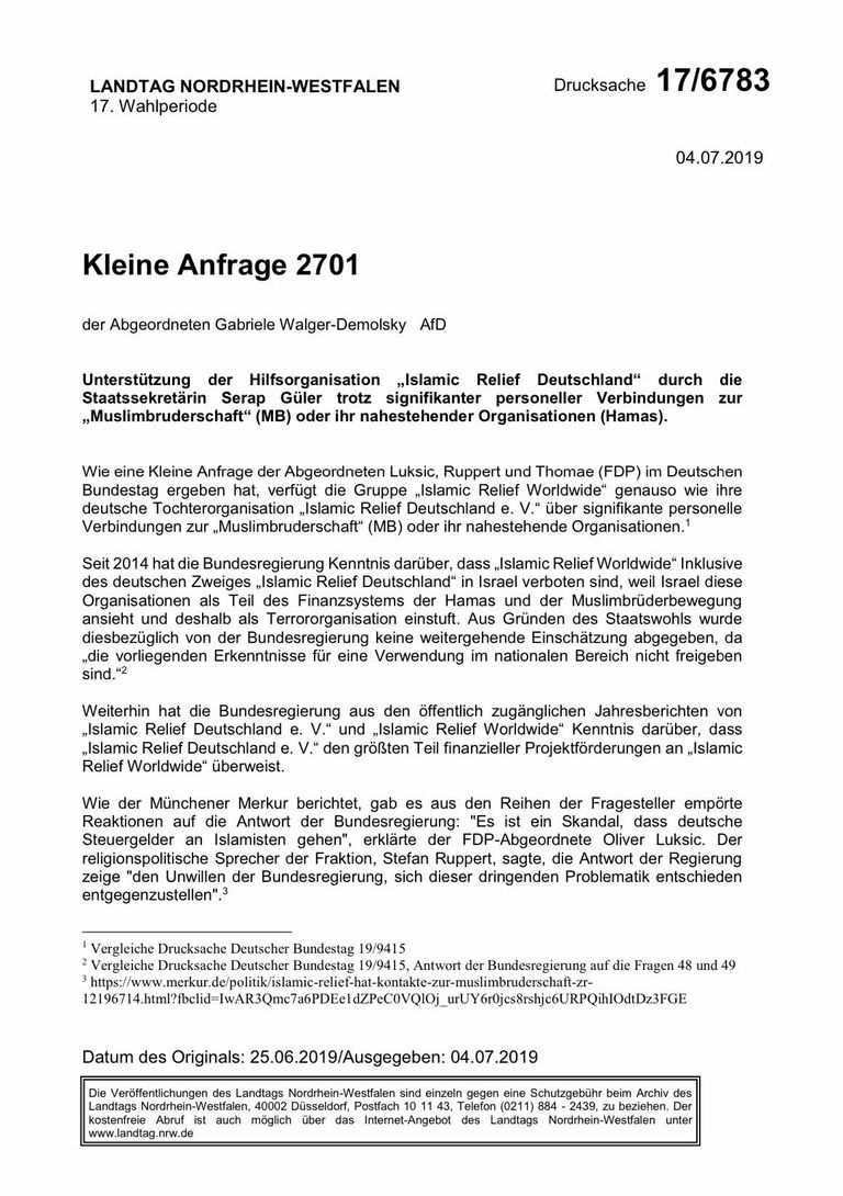 عناصر من الأمن الألماني - أرشيفية