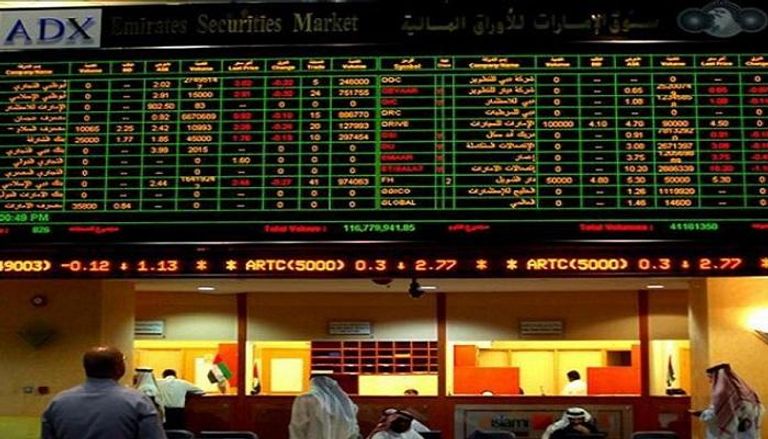 سوق أبوظبي للأوراق المالية - أرشيف