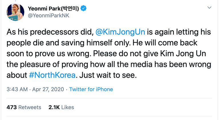 كيم جونج أون